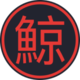 KUJI logo