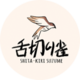 SUZUME logo
